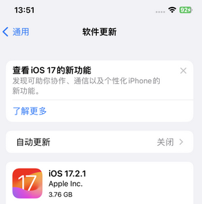 宜春苹果15维修站分享如何更新iPhone15的Safari浏览器 