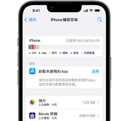 宜春苹果15维修站分享iPhone15电池容量有多少 