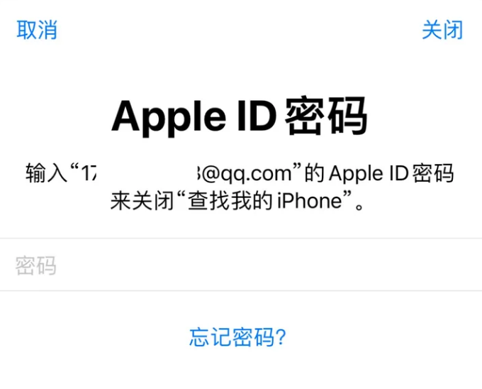 宜春苹果id维修分享Apple ID无法退出登录怎么办 